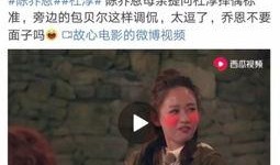 娱乐爆料杜淳视频播放,娱乐爆料引发网友热议