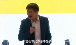 张雪峰高考爆料了吗视频,揭秘高考内幕与备考策略