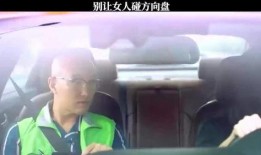 起碰在线观看,一场激情碰撞的视觉盛宴