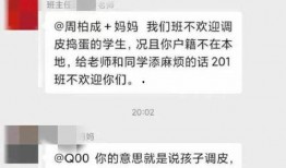 石家庄小学爆料最新消息,揭秘校园事件背后的真相