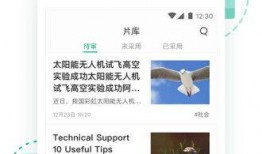 手机爆料新闻视频,最新科技新闻视频深度解析