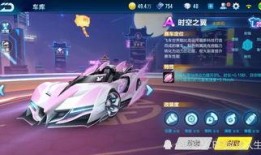 qq飞车爆料最新a车,炫酷外观，极致性能，等你来驾驭！