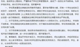 衡水高中爆料案件最新情况,真相逐步浮出水面