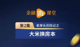 张家港爆料头条新闻视频,视频揭露惊人真相，速看！