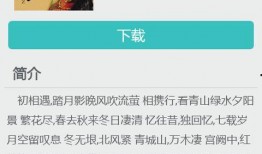 云觅吃瓜小说免费阅读,免费畅读小说，揭秘网络文学新天地