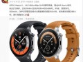 oppo最新手表爆料,颠覆传统，引领科技潮流”