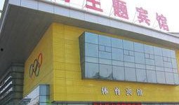 淮安饭店爆料视频大全下载