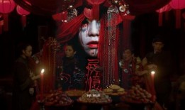 尸忆冥婚在线观看免费,揭秘神秘古墓的惊悚传说