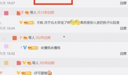 视频为爱爆料,背后真相大曝光！