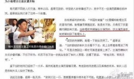 明星爆料新闻,揭秘娱乐圈背后的惊人真相