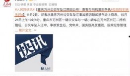 最新重庆爆料事件真相,揭秘真相背后的曲折与真相