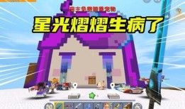 迷你世界最近最新大爆料,神秘大事件即将开启，揭秘未知领域！