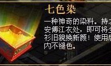 六图七图最新爆料,揭秘神秘事件背后的惊人真相