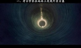外星古墓在线观看,揭秘外星古墓之谜