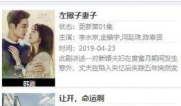 永杰午间爆料视频大全,揭秘热门视频背后的精彩故事