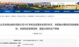河南焦作热点爆料事件视频,惊曝事件视频引发社会关注