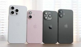 16promax外观最新爆料,颠覆视觉体验，引领科技潮流！