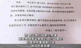 学生爆料教育补课视频,学生爆料视频曝光惊人真相