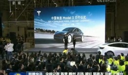 特斯拉工厂最新爆料新闻,揭秘超级工厂的神秘面纱与未来规划