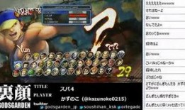 ss 6赛季最新爆料,神秘英雄登场，战局风云再起！