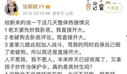 张颖颖最新爆料新闻,揭秘娱乐圈惊人内幕