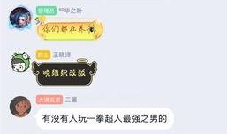 雷影手游爆料最新消息,神秘角色登场，技能系统革新即将开启！