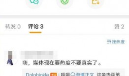 塞拉最新微博爆料