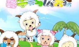 娱乐圈爆料喜羊羊是谁,喜羊羊的真实身份竟是...