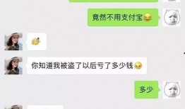 耀扬聊天记录爆料视频下载,幕后真相大起底
