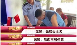 沙河村最新爆料事件新闻,揭秘事件背后惊人真相