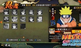 鸣人技能爆料直播视频,直播爆料背后的惊人秘密