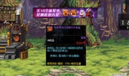 dnf最新爆料盒子