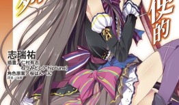 精灵使的剑舞在线观看,一场奇幻冒险的视觉盛宴