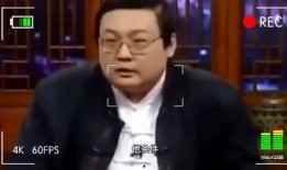 老梁爆料娱乐圈片酬,老梁爆料惊人真相