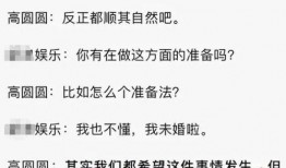 娱乐工作者爆料文案范文,爆料文案背后的真实故事