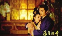 陆贞传奇在线观看免费,宫廷斗争中的爱情传奇