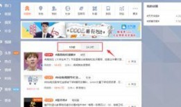 怎么做热点爆料话题视频,如何制作引人关注的视频内容