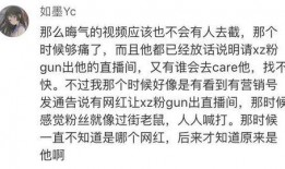 韩美娟其他爆料视频,从爆料视频看其真实生活与内心世界