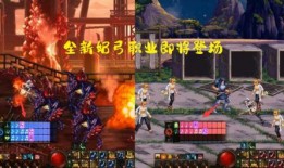 dnf弓奶最新爆料,技能升级，实力再攀高峰！