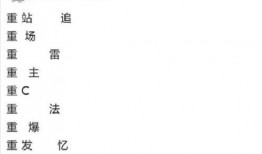 申鹤卡池最新爆料,神秘角色即将降临，全新冒险篇章即将开启！