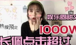 不露脸的娱乐圈爆料小说,不露脸爆料者的秘密世界