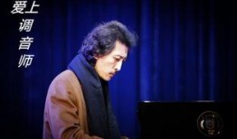 百万调音师爆料视频,视频背后的音乐制作秘密大公开