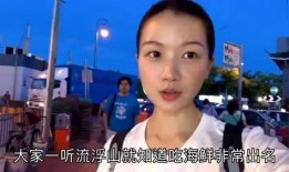 香港媳妇爆料视频,揭秘内地与香港婚嫁差异背后的真实故事