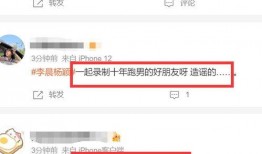 李晨杨颖爆料视频最新,揭秘娱乐圈背后的惊人真相！