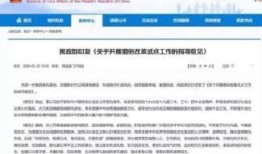 无锡电台爆料新闻报道最新,最新民生焦点事件引发社会关注