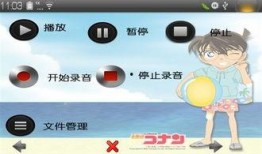 娱乐现场爆料软件,明星幕后故事大揭秘！