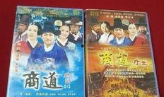 韩剧商道全集在线观看,揭秘韩国商业传奇的巅峰对决