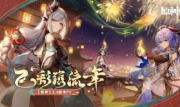 申鹤卡池最新爆料,神秘角色即将降临，全新冒险篇章即将开启！