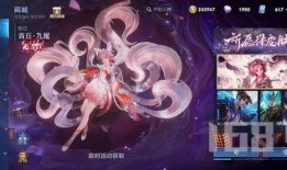 妲己九尾狐爆料视频,视频内容大揭秘