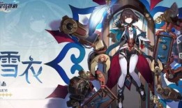 崩坏三80卡池爆料最新,神秘新角色登场，战斗系统革新即将开启！